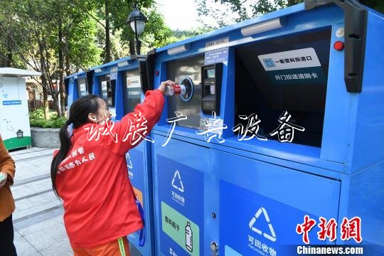 圖為市民展示分類投放垃圾換積分的整個流程。　陳超 攝