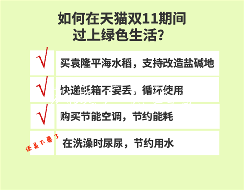 天貓雙11綠色消費爆發(fā)：戶外滾動燈箱分類垃圾桶預售同比增長近200%