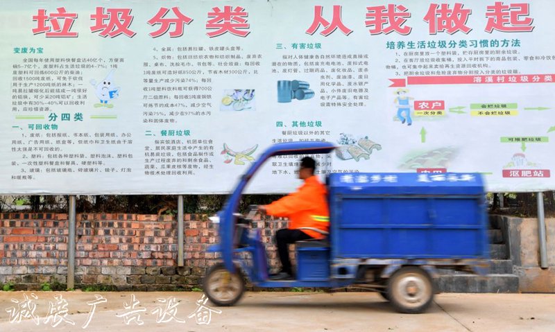 總書記掛念的“關(guān)鍵小腳踏垃圾回收箱事”｜垃圾分類工作就是